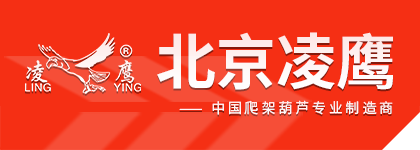 北京市草莓视频在线观影起重機械廠