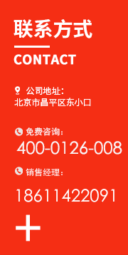 聯係方式